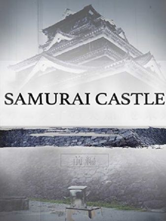 Samurai Castle 2017 WEBRip x264