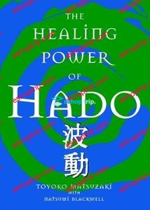 Toyoko Matsuzaki The Healing Power of Hado