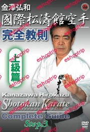 Hirokazu Kanazawa Shotokan Karate Complete Guide 1 3