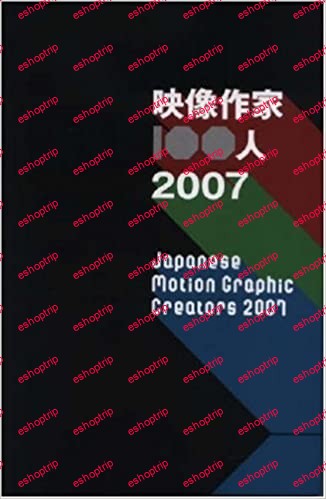 Japanese Motion Graphic Creators 2007 NTSC DVD 5