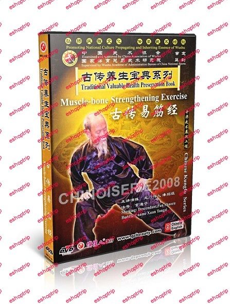 DW137 01 Chinese Kungfu Qi Gong Series Muscle Bone Strengthening Exercise Xuan Tongzi