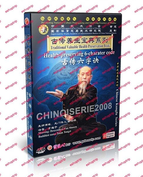 DW137 02 Qi Gong Taoist Health Preserving 6 Character Code Exercises Xuan Tongzi