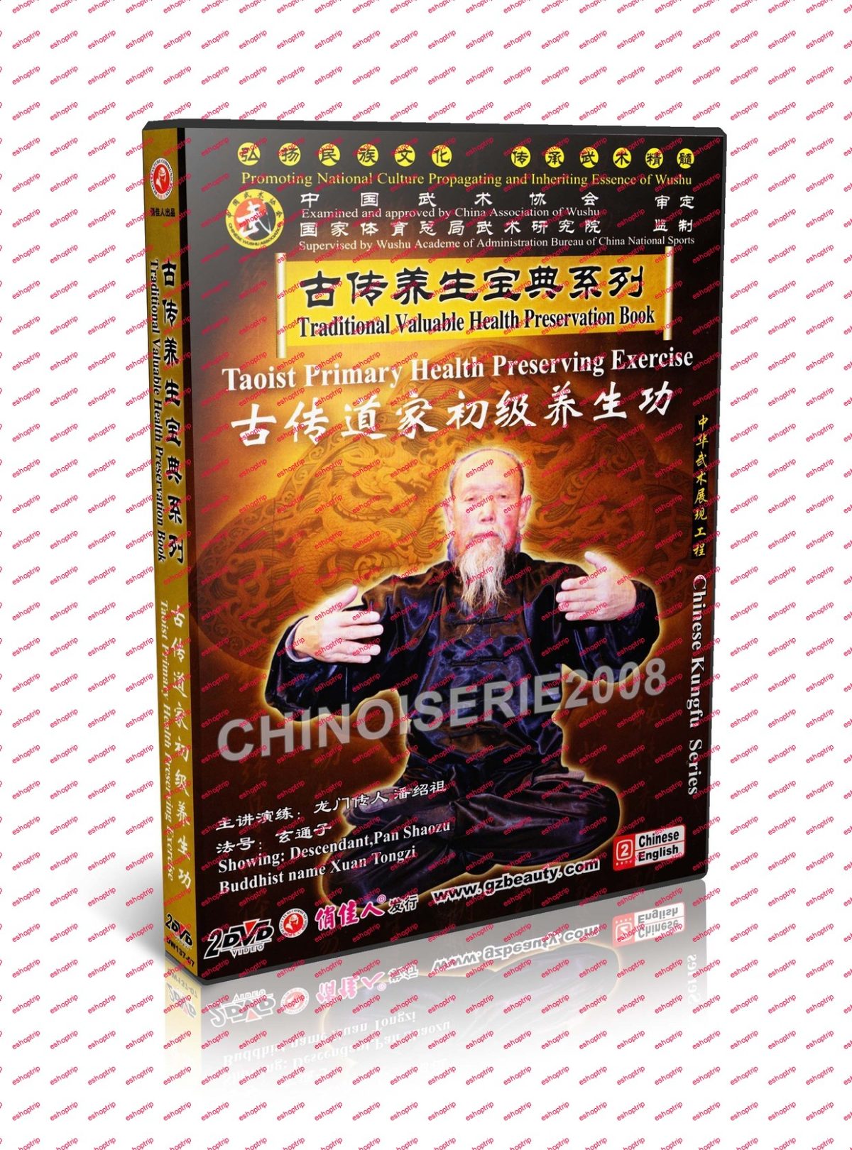 DW137 07 Taoist Health Qigong preserving Exercise Entry level Xuan Tongzi