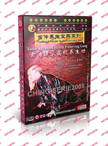 DW137 09 Taoist Health Qigong Preserving Exercise Advanced leve by Xuan Tongzi