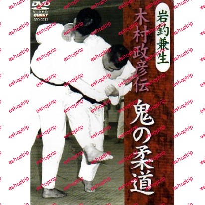 Kimura Oni No Judo Featuring Kaneo Iwatsuri