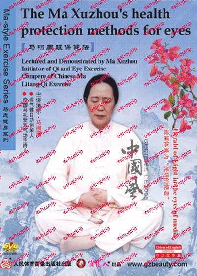 DW147 01 Ma style Qigong Exercise Ma Xuzhou s Health protection methods for eyes