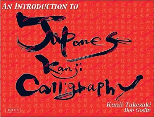 An Introduction to Japanese Kanji Calligraphy