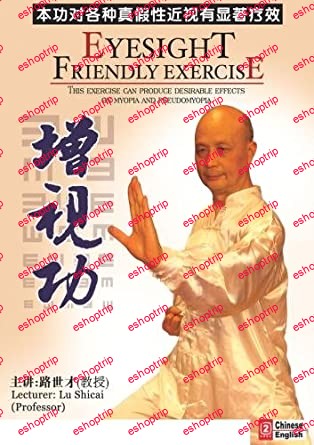 Professor Lu Shi Cai Eyesight Friendly Exercise