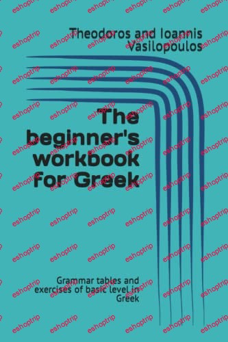 The beginner's workbook for Greek Grammar tables and exercises of basic level in Greek (Practise and learn the basics in Greek)