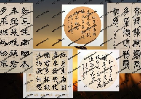 Exploring the Poem ‘Longing‘ (相思) in Five Calligraphy Styles